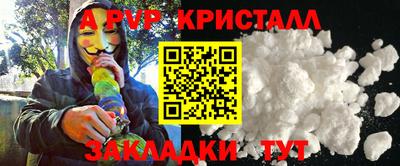 синтетический гашиш Аргун