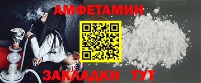 стаф Апшеронск