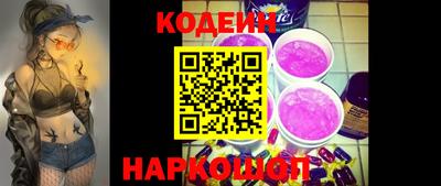 синтетический гашиш Аргун