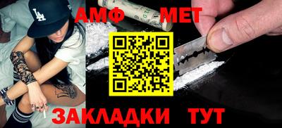 синтетический гашиш Аргун