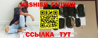 синтетический гашиш Аргун