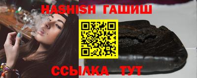 стаф Апшеронск