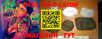 синтетический гашиш Аргун