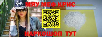 синтетический гашиш Аргун