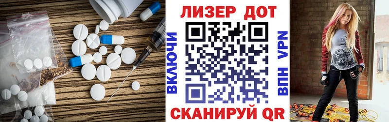 Лсд 25 экстази ecstasy  сайты даркнета какой сайт  Альметьевск 