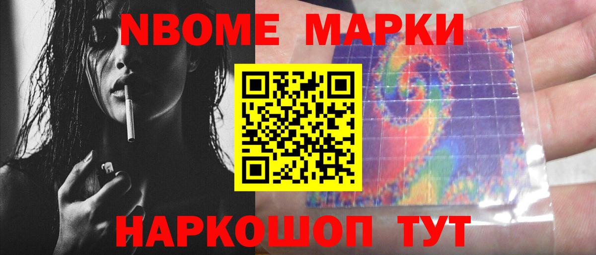 Лсд 25 экстази ecstasy Альметьевск