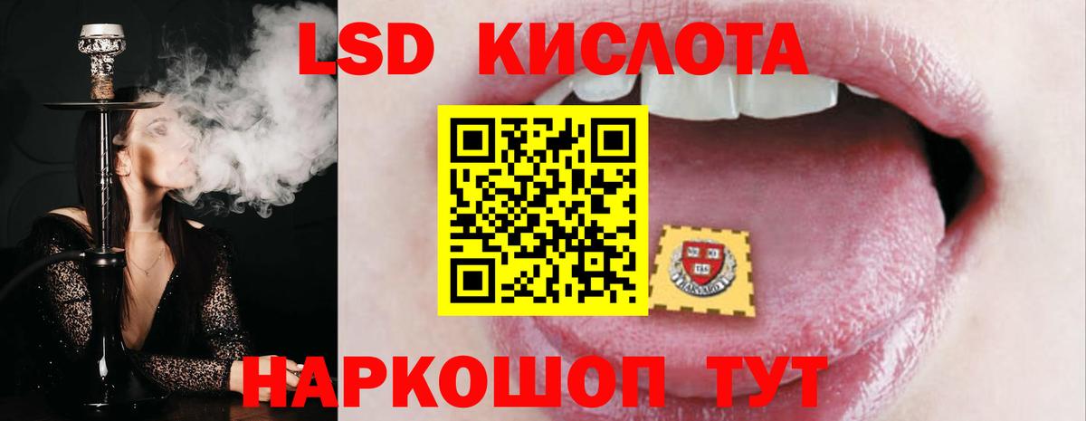 Альметьевск  hydra вход  Вход с VPN  LSD-25 экстази ecstasy  Лсд 25 экстази кислота 