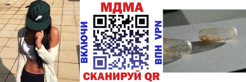 MDMA VHQ  Альметьевск 