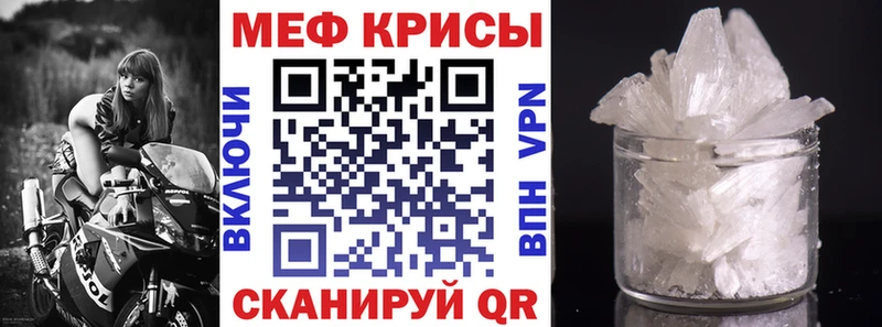 где купить наркотик  Альметьевск  Мефедрон кристаллы 