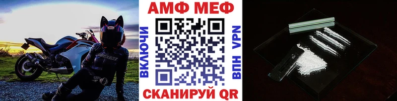 МЕТАМФЕТАМИН пудра  Альметьевск 