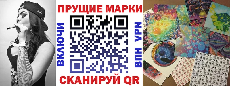 кракен купить наркоту Альметьевск Марки 25I-NBOMe 1,5мг