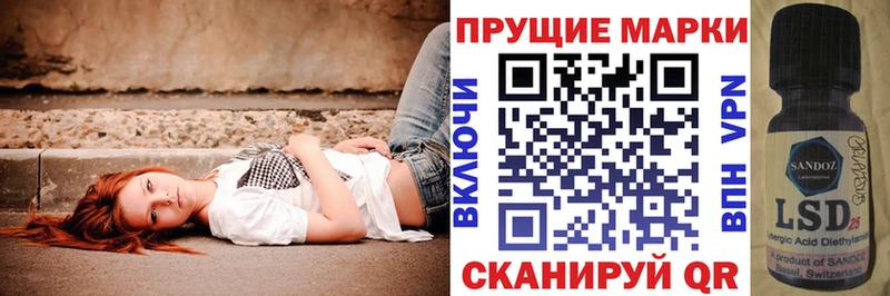 Марки NBOMe 1500мкг Альметьевск