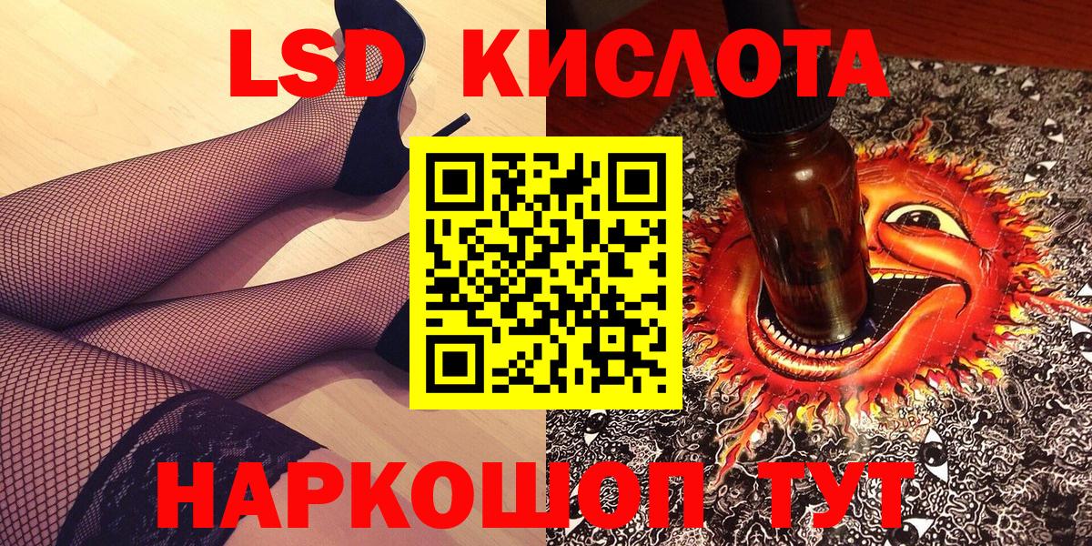 Марки NBOMe 1,5мг Альметьевск