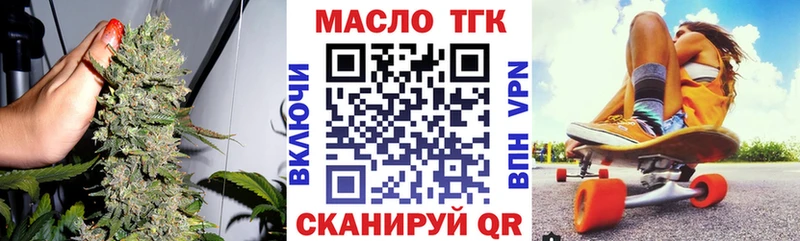 ссылка на мегу вход  Альметьевск  ТГК жижа 