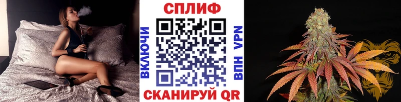Канабис SATIVA & INDICA  Альметьевск 