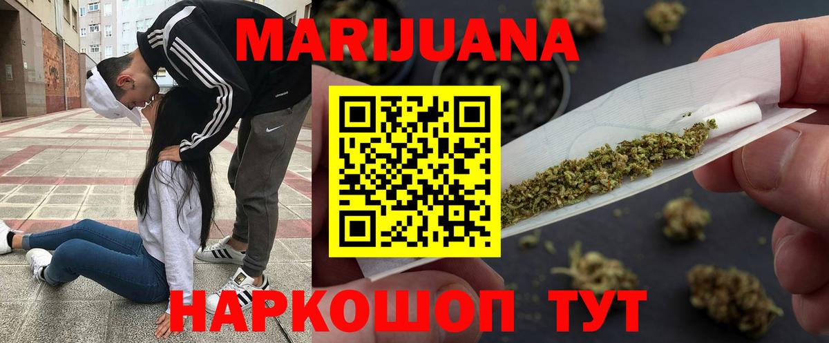 Канабис тримм Альметьевск
